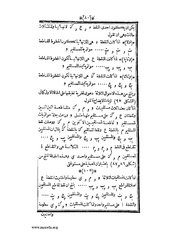 الصفحة التالية &larr;