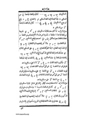 الصفحة التالية &larr;