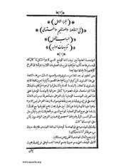 الصفحة التالية &larr;