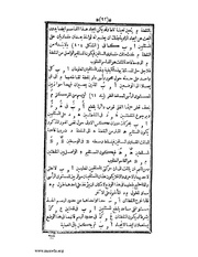 الصفحة التالية &larr;