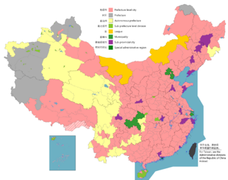 China prefectural-level divisions and administrative divisions (PRoC claim).png