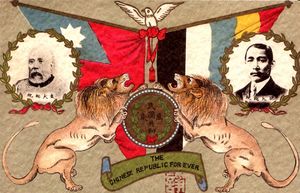 A drawing depicting two lions looking up in front of two flags. The flag on the left is red and blue with a white sun; while the one on the right is made of five vertical stripes (black, white, blue, yellow and red). صورتان مستديرتان لرجلين صينيين يقفان أمام كل علم.