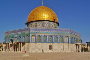 Jerusalem Tempelberg Felsendom 07.JPG