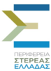 علم وسط اليونان Central Greece