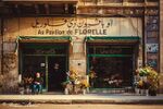 أقدم وأول محل ورد في الاسكندريه عمره ١٠٧ سنه اسمه (أو بافيون دى فلوريل).
