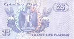 25 piastres obverse.jpeg