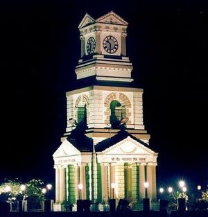 Ghantaghar Bhagalpur.jpg