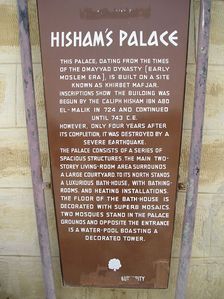 لافتة تشرح معلومات حول قصر هشام