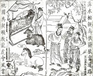 Peach garden ceremony.jpg