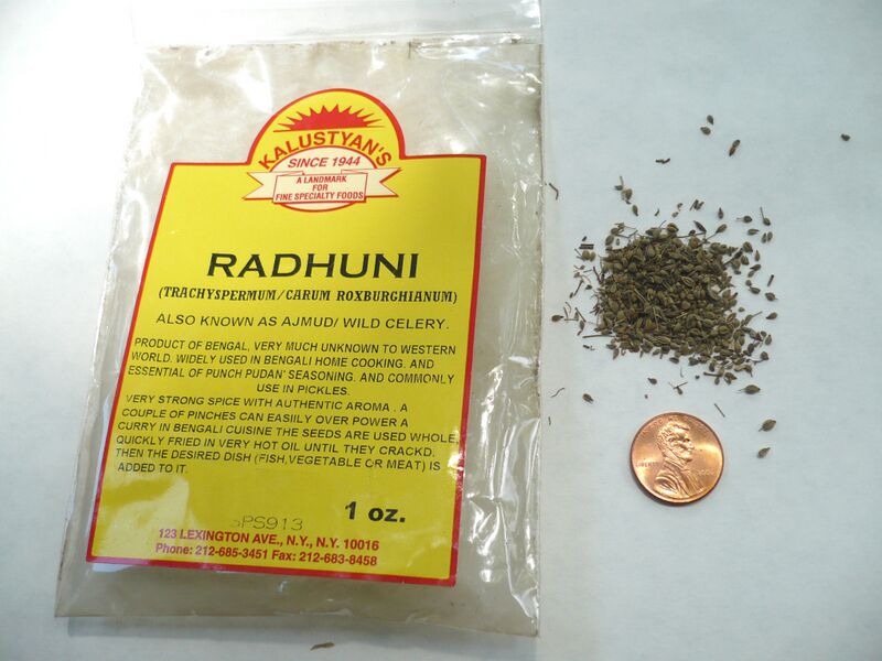 ملف:Radhuniseeds.jpg