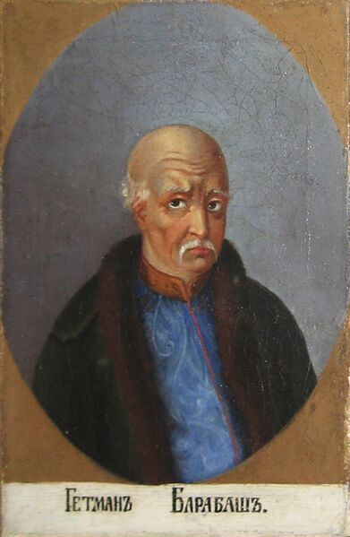 ملف:Гетманъ Барабашъ (XIX ст.).jpg