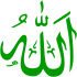 Allah-green.svg