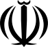ختم رئيس إيران