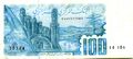 100 دج