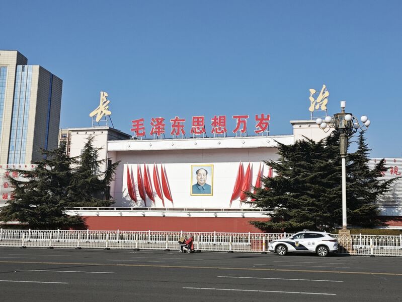 ملف:Changzhi bayi square rostrum.jpg