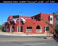 ادرار الجزائر