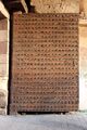 Cairo, porte settentrionali, 04 porta chiodata.JPG