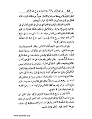 الصفحة التالية &larr;