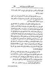 الصفحة التالية &larr;