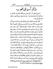 الصفحة التالية &larr;