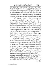 الصفحة التالية &larr;