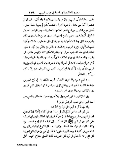 ملف:الارتسامات اللطاف.pdf