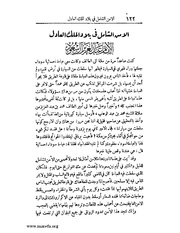 الصفحة التالية &larr;