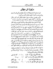 الصفحة التالية &larr;