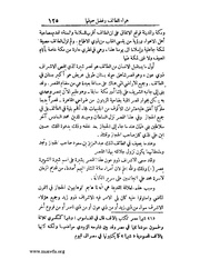 الصفحة التالية &larr;