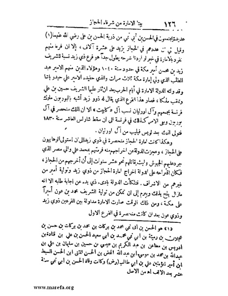 ملف:الارتسامات اللطاف.pdf