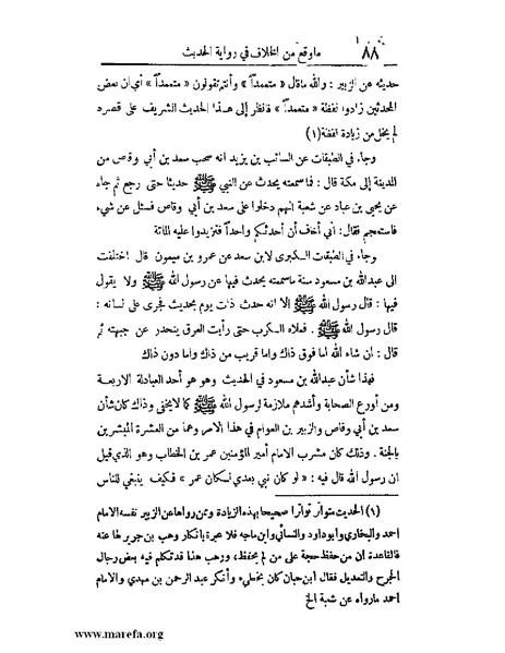 ملف:الارتسامات اللطاف.pdf