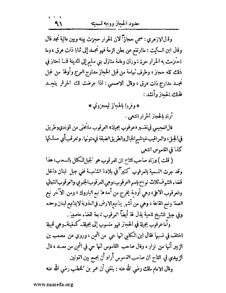 ملف:الارتسامات اللطاف.pdf