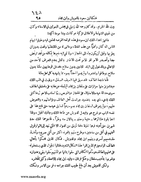 ملف:الارتسامات اللطاف.pdf