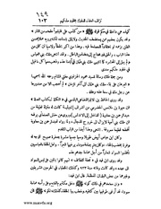 الصفحة التالية &larr;