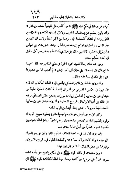ملف:الارتسامات اللطاف.pdf