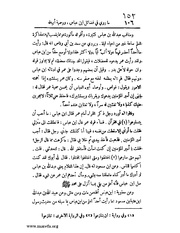 الصفحة التالية &larr;