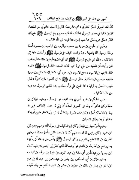 ملف:الارتسامات اللطاف.pdf