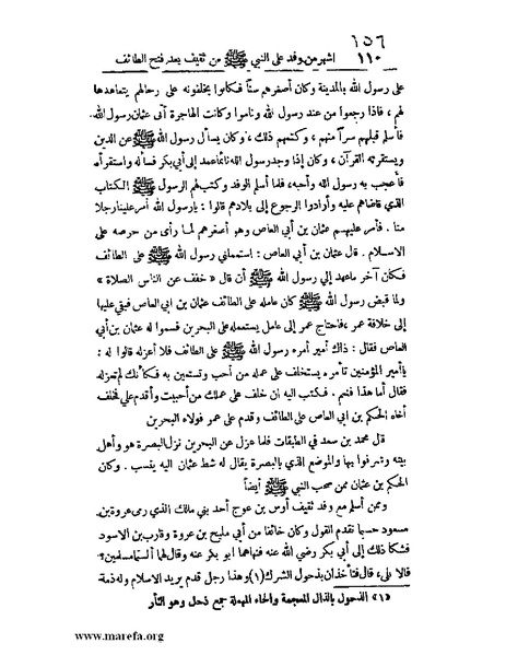 ملف:الارتسامات اللطاف.pdf