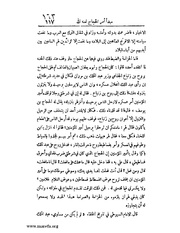 الصفحة التالية &larr;