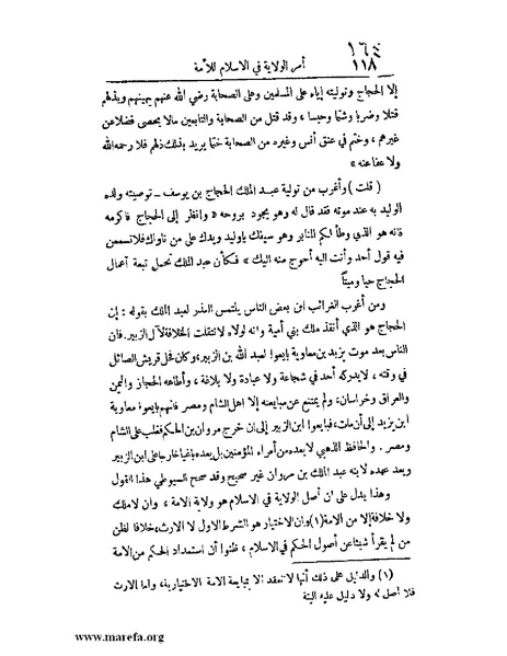 ملف:الارتسامات اللطاف.pdf