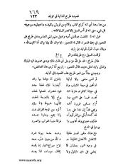 الصفحة التالية &larr;