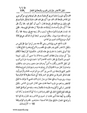 الصفحة التالية &larr;