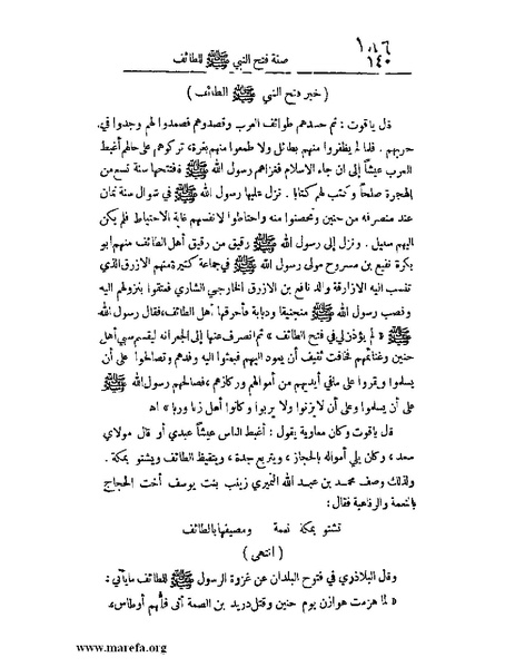 ملف:الارتسامات اللطاف.pdf