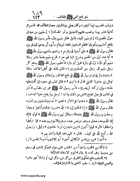 ملف:الارتسامات اللطاف.pdf