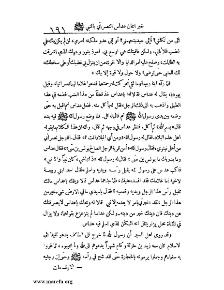 ملف:الارتسامات اللطاف.pdf