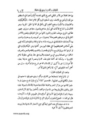 الصفحة التالية &larr;