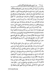 الصفحة التالية &larr;