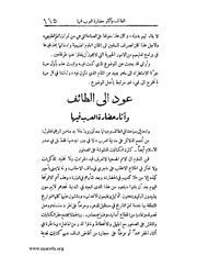 الصفحة التالية &larr;