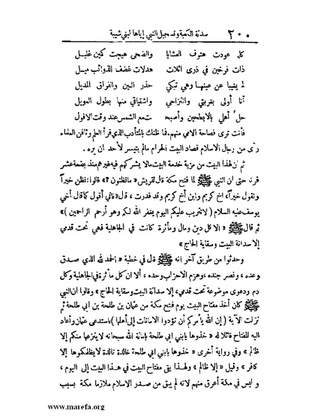 ملف:الارتسامات اللطاف.pdf