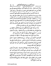 الصفحة التالية &larr;